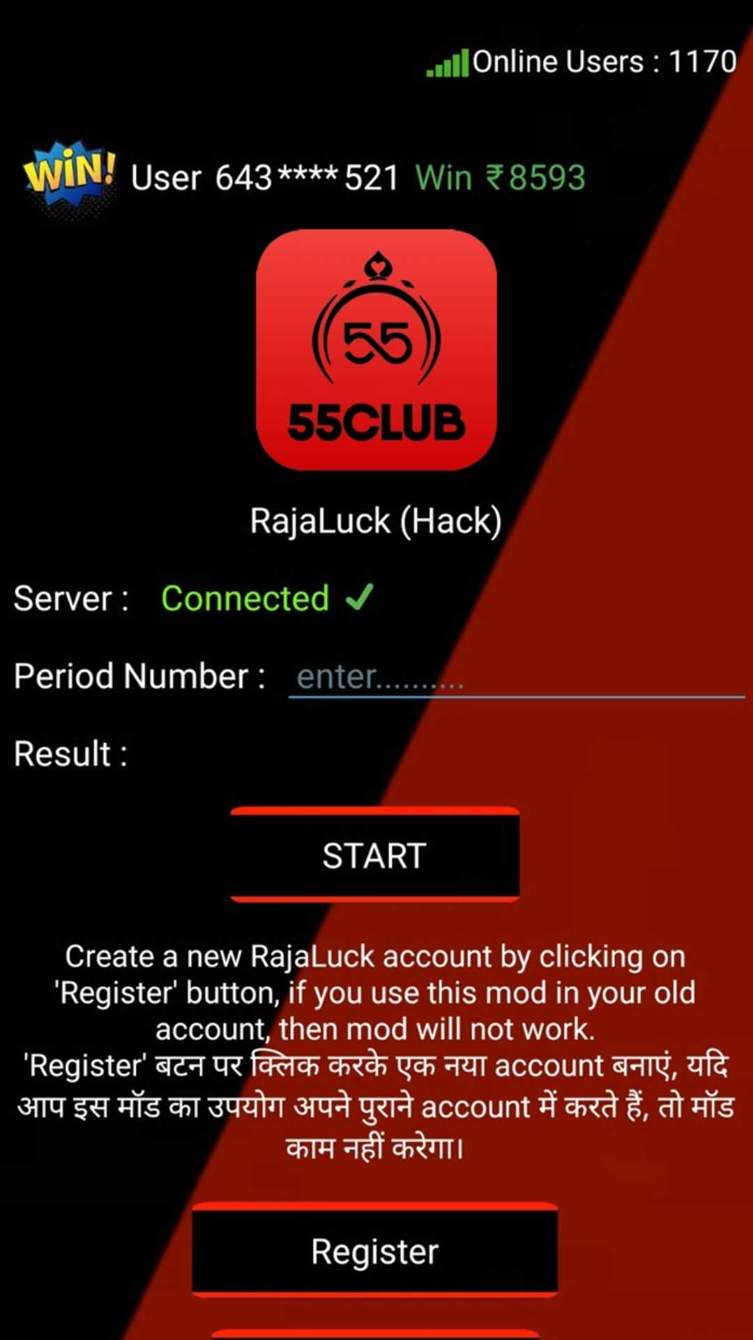 55 Club Hack App
