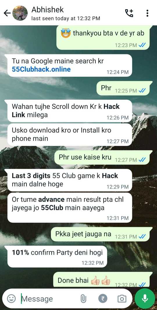 55 Club Hack Real OR Fake